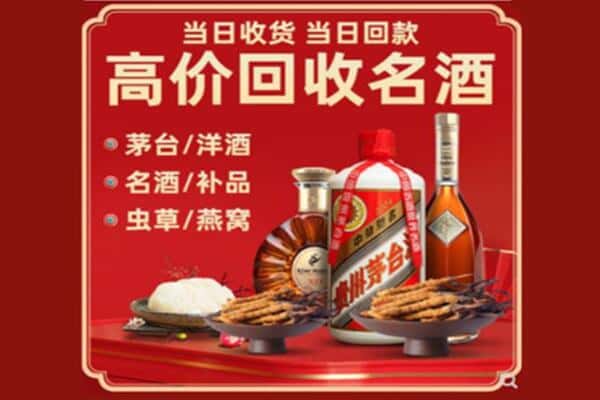 梓潼县回收烟酒