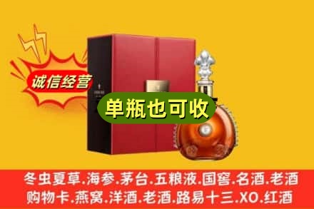 梓潼县诚信回收人头马