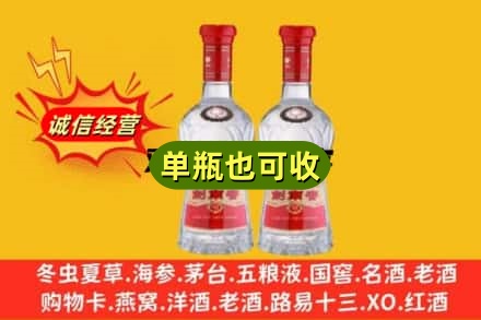 梓潼县诚信回收剑南春