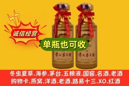 梓潼县附近回收30年茅台酒