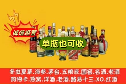 梓潼县回收老酒