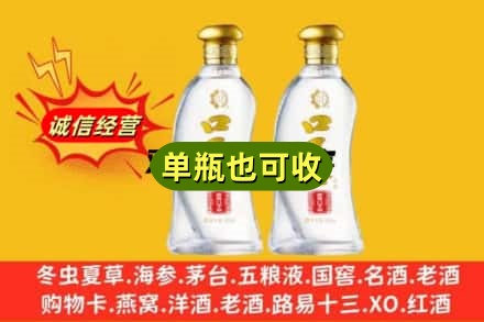 梓潼县附近回收口子窖