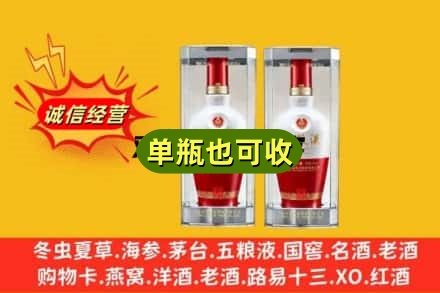 梓潼县回收老五粮液