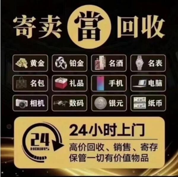 梓潼县抵押汽车